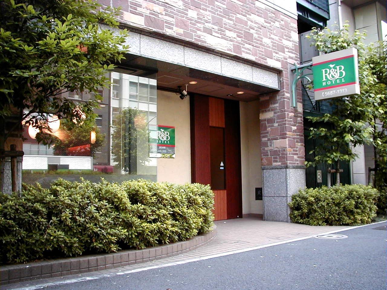 Hotel Washington R&b Higashi Nihonbashi 3*