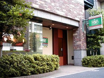 Washington R&b Higashi Nihonbashi Tóquio